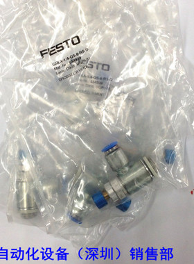 节流阀 GSMCRLA-1/4-8-RS-D 534339 如假白送