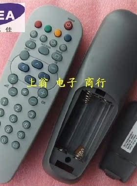 适用飞利浦液晶电视遥控器34PT7333/93R 34RL188 34PT7322/93R