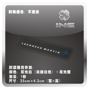 洛克希德.马丁/F22痛车贴纸摩托电动车机箱本本行李箱灯眉贴BF001