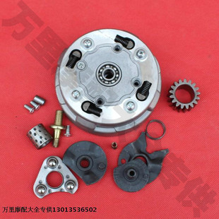 金城小天使一代TR36L JC50Q JC70A 查理 金城70离合器总成