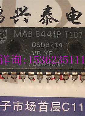 MAB8441P T107  集成块  MAB8441PT107 进口双列28直插脚PDIP封装