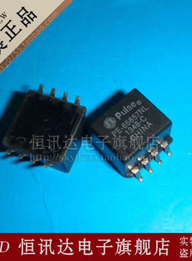 网络变压器 PE-65857NL PE-65857 PULSE/SOP8 全新原装 质量保证