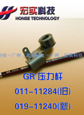 ◥◣适用于理想一体机配件◢◤ GR FR RA 压力杆 011-11284拆机