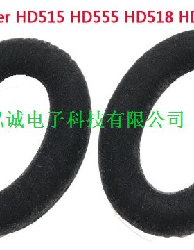 包邮HD515 HD518 HD558精品耳棉套HD555 HD595 598无损音质皮耳套