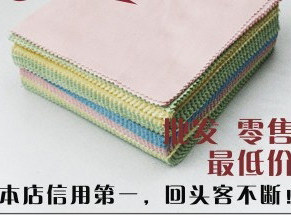 Etui à lunettes - Ref 1248621 Image 1