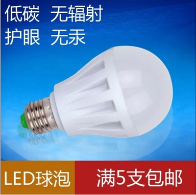 螺口220室内led灯泡照明