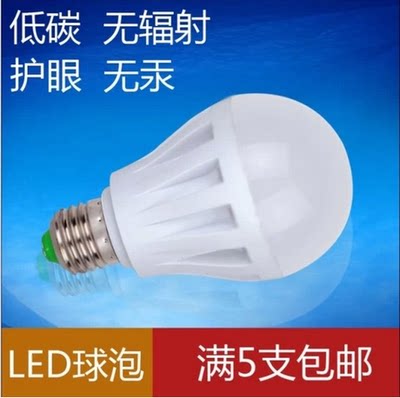 螺口220室内led灯泡照明