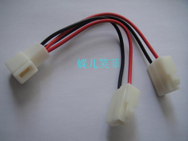 2P 6.3一分二转接头 带线连接线 汽车插头接插件连接器