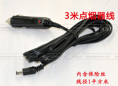车载洗车器dc线12v点烟器