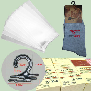 Chaussettes - collants simple - Ref 771844 Image 36