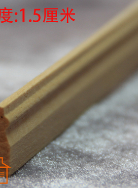 diy1:12娃娃屋DOLLHOUSE迷你木线条装饰 单棱原木白色/素坯踢脚线