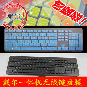 戴尔一体机键盘膜KM632台式机电脑无线键盘保护贴膜硅胶保护膜套