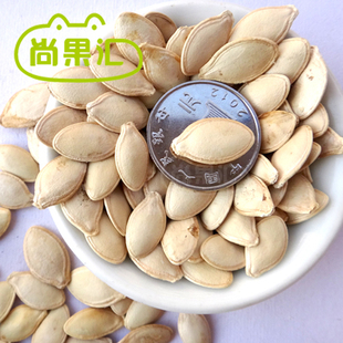 新疆生的南瓜子瓜子 带壳白瓜子 金瓜子 新鲜2斤装免邮男性加油站