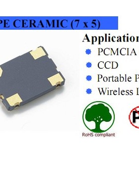 22.1184M 22.1184MHZ 22.118MHZ 有源贴片晶振 5*7 5070 7050 NSK