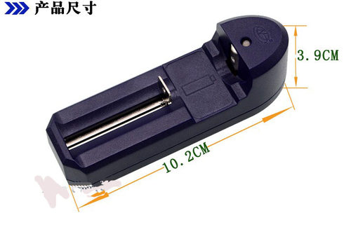 环高单槽锂电18650 16340 14500 21700 26650 3.7V强光手电充电器