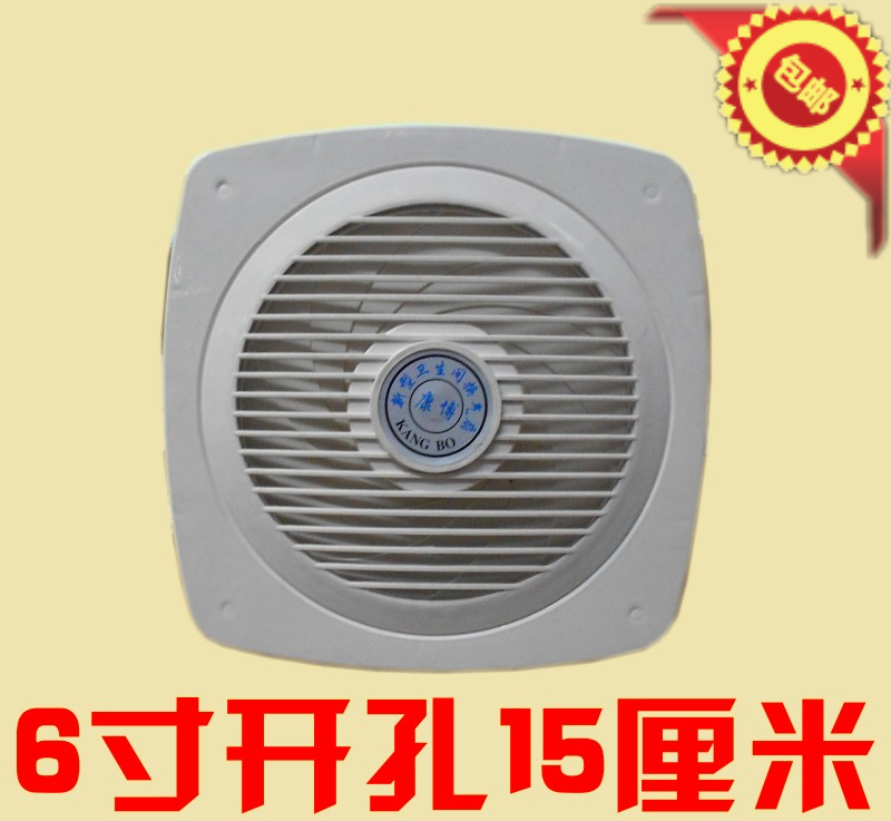 大风力6寸卫生间厕所换气扇包邮