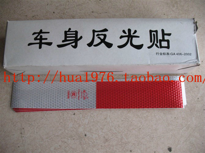 Autocollant pour vélo - Ref 2283544 Image 1