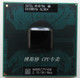 P7450 全新 GM45 正式 PGA原装 支持PM CPU 2.13 1066 SLB54 版