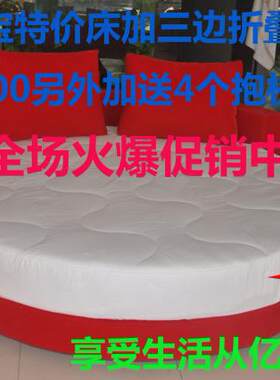 亿佳依圆床 厂家直销布艺圆床/双人床/布艺床/软床 婚床 特价11#