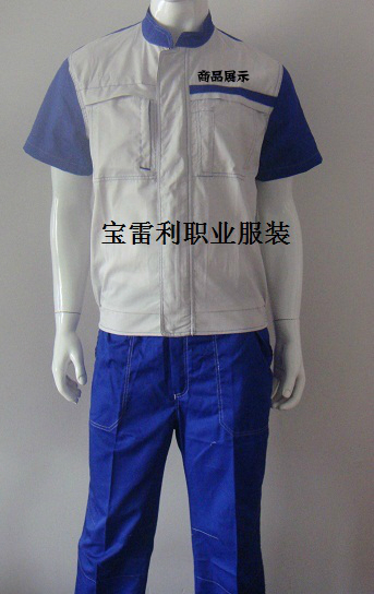 Vêtement de mécanicien - Ref 1916416 Image 1