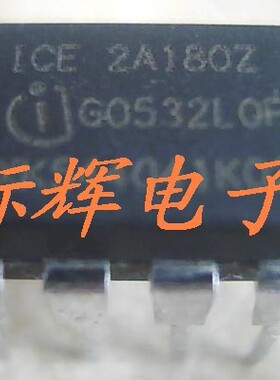 直插 2A180Z  ICE2A180Z 【可直拍】电源管理芯片