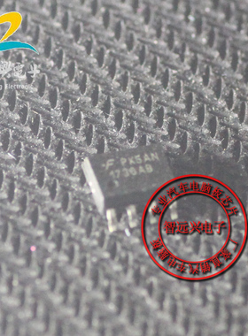 1736AB 汽车电脑板芯片 贴片八脚 汽车IC 芯片 全新