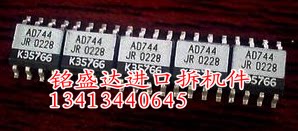 AD744JR原装进口拆机检测好