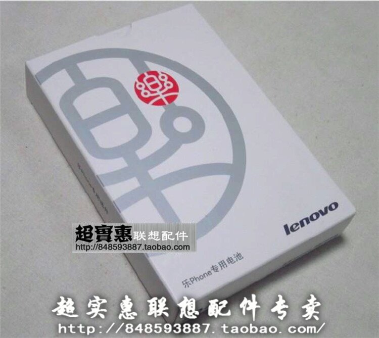 chargeur LENOVO pour téléphones LENOVO LENOVO - Ref 1295216 Image 24