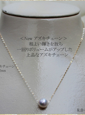 秒发日本代购花珠级8.5-9mm Akoya天然海水珍珠18K黄金白金项链女