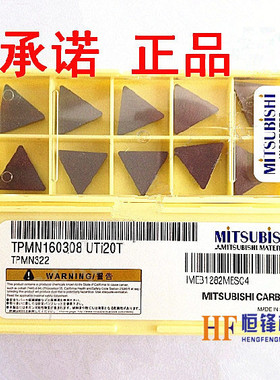 日本三菱中三角刀粒 TPMN160308 TPMN322 UTi20T 三角刀片