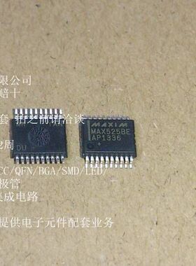 MAX525BEAP MAX525BE MAX525BEA MAX525 SSOP20  全新原装