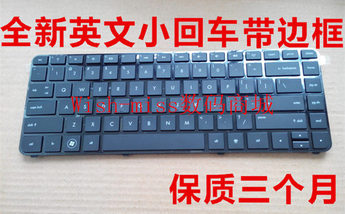 适用HP Pavilion dv4-5021tx dv4-5060la 惠普键盘 英文 黑色带框