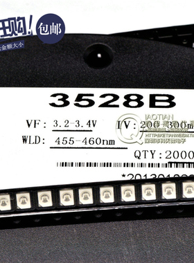 桥田|1210贴片LED 高亮蓝色 蓝光 3528发光二极管 (100只)