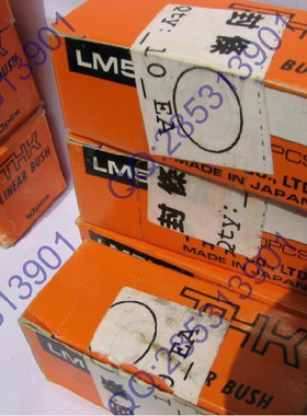 日本THK直线轴承 LM50UUOP 进口直线轴承