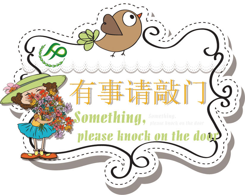 海报印制499设计展板素材9有事请敲门定制