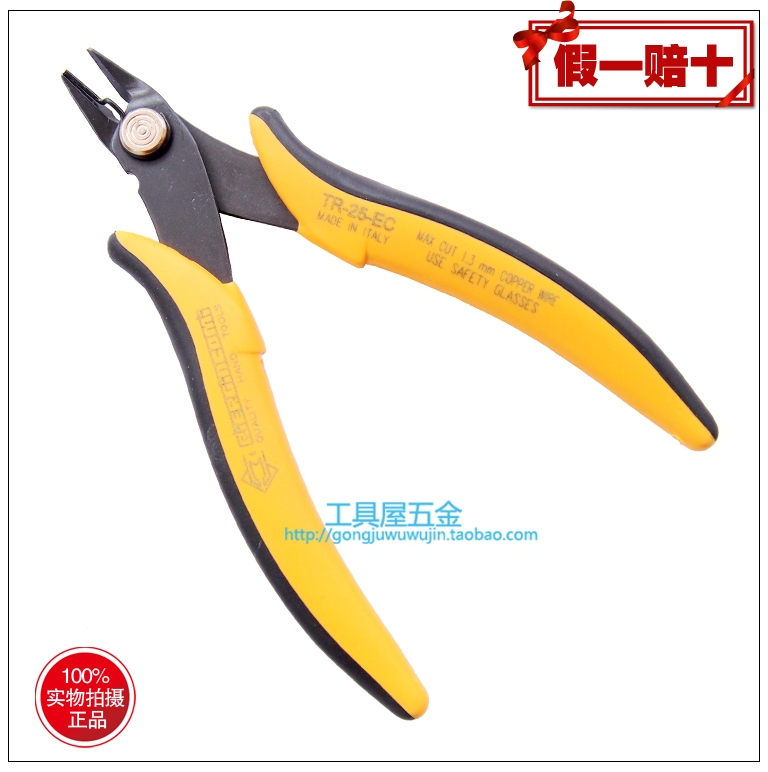 原装意大利皮尔杰克精密电子剪钳如意钳进口塑料水口钳TR-25-EC