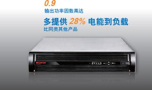 正品行货 深圳山特 C3KR 机架式 UPS不间断电源 UPS稳压电源