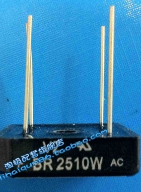 BR2510W  全系列各大品牌方桥    冲双冠+冲双冠~