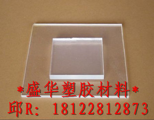 日本防静电亚克力板 进口防静电PMMA板材 ESD有机玻璃 亚加力板块