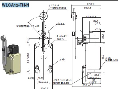 【原装品牌】正宗欧姆龙OMRON开关WLCA12-TH-N