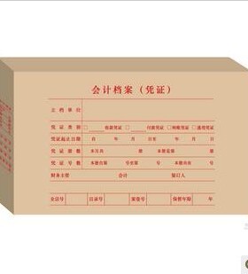 西玛待改用友凭证 西玛凭证（发票版）装订盒-双口封 Z010224C