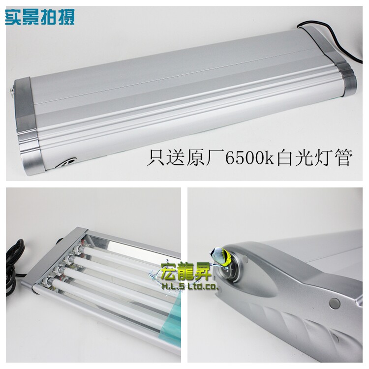 剑龙 水草鱼缸灯架 水族照明灯具60 90 120CM 回笼资金赔钱批发