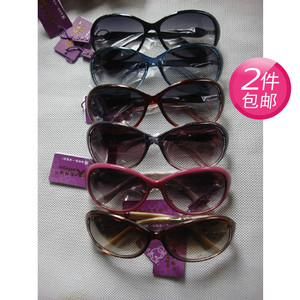 2件包邮 凯特雅29011女士太阳镜  叶子款 女士眼镜 送镜布眼镜盒