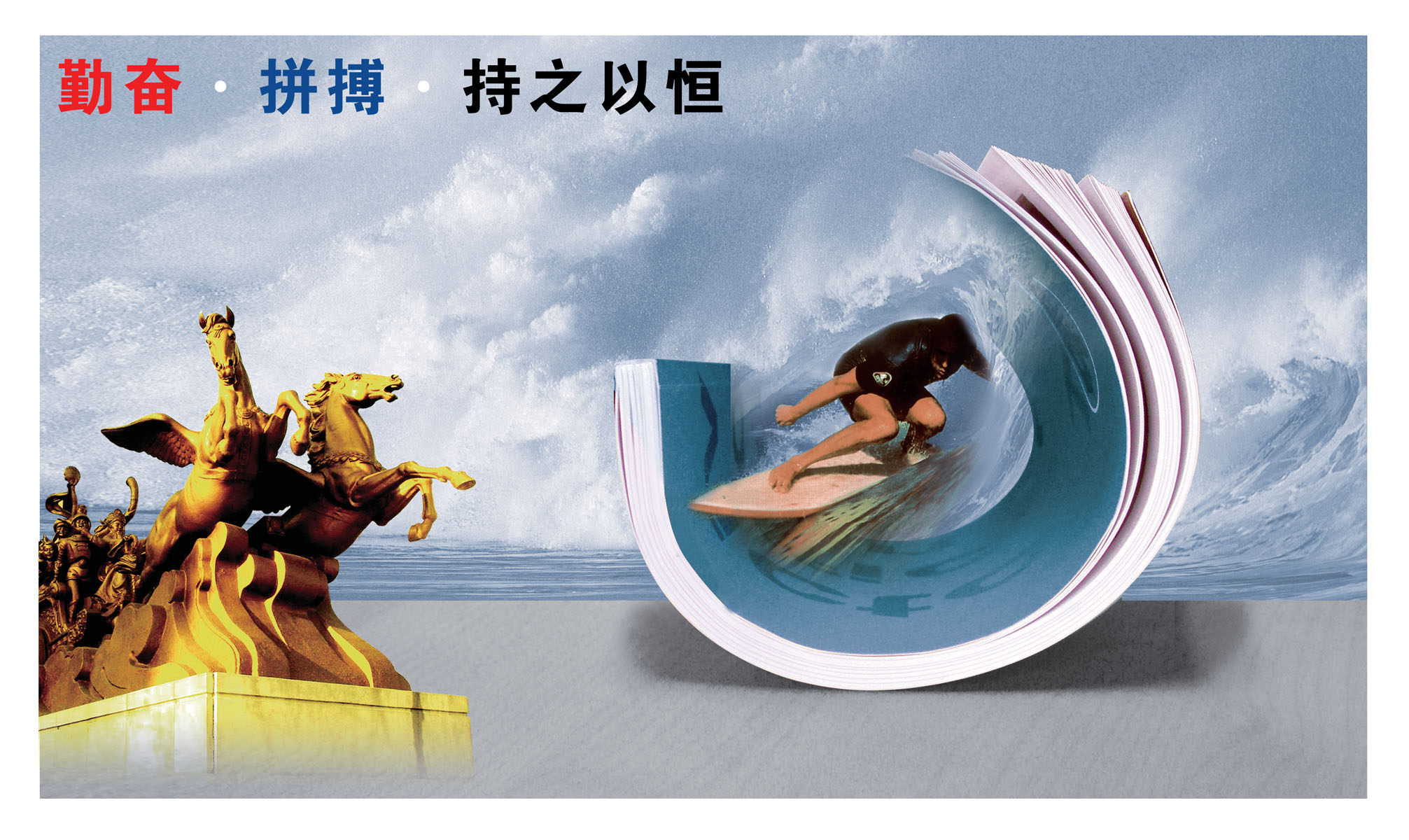 618海报印制海报展板素材33企业文化励志标语挂画