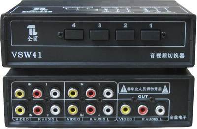 仝丽VSW41+B AV 四进一出 4切1 音视频切换器 4进1出 防静电