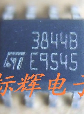 贴片 ST3844B  UC3844B 【可直拍】进口电源管理芯片 SOP-8