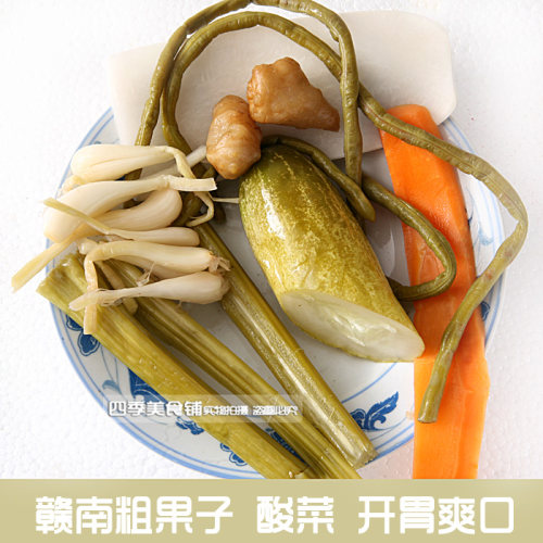 赣南醋果子酸菜酸萝卜