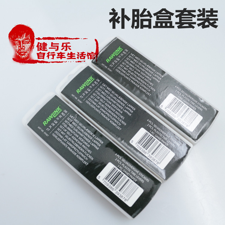 Kit de réparation vélo - Ref 2316526 Image 1