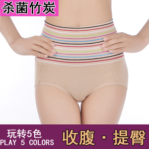 Slip en coton - Ref 646024 Image 12