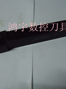 数控外径切糟刀杆/ SGBR1616H32